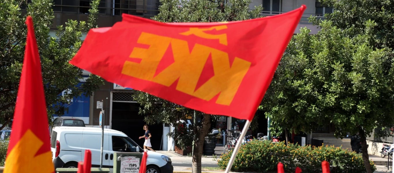 KKE: «Οι εξαγγελίες Μητσοτάκη στο Παρίσι μεταφράζονται σε νέες θυσίες του ελληνικού λαού»
